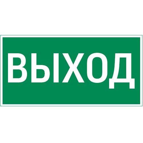 Пиктограмма  V4-EM-00.0057.ADV-0001