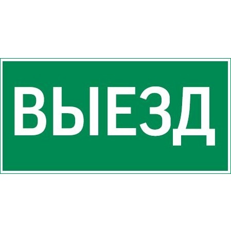 Пиктограмма  V5-EM03-60.003.001