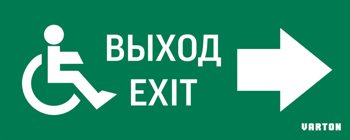Пиктограмма  V5-EM01-60.001.030