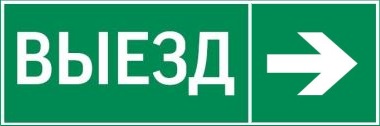 Пиктограмма  V5-EM02-60.002.025