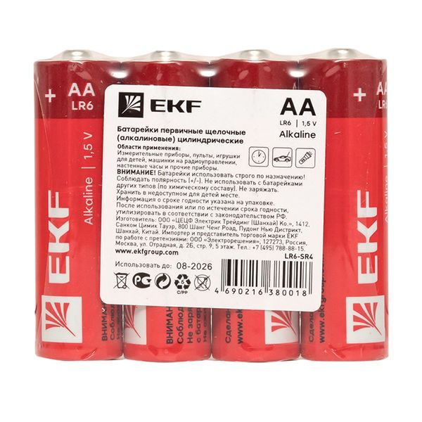Батарейка  LR6-SR4