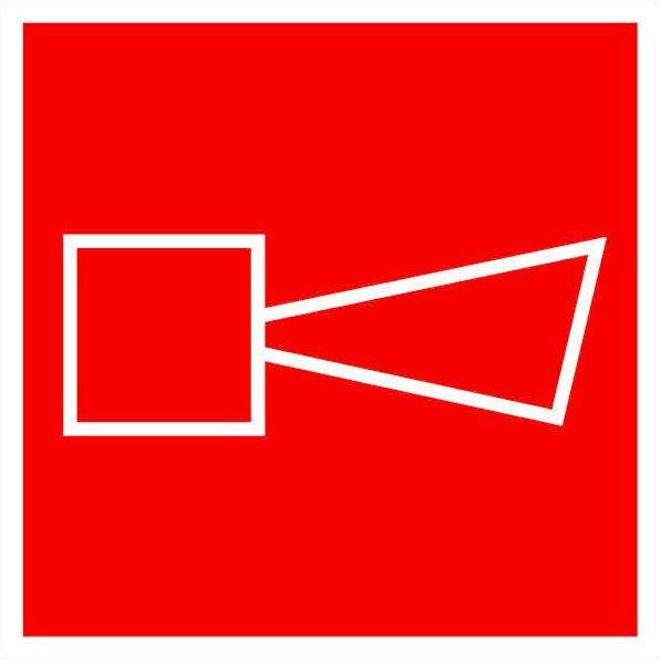 Знак безопасности F11 an-f-11