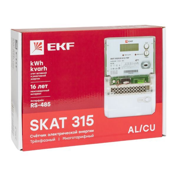 Счетчик электроэнергии SKAT 315E/0,5S-5(7,5) 31503R