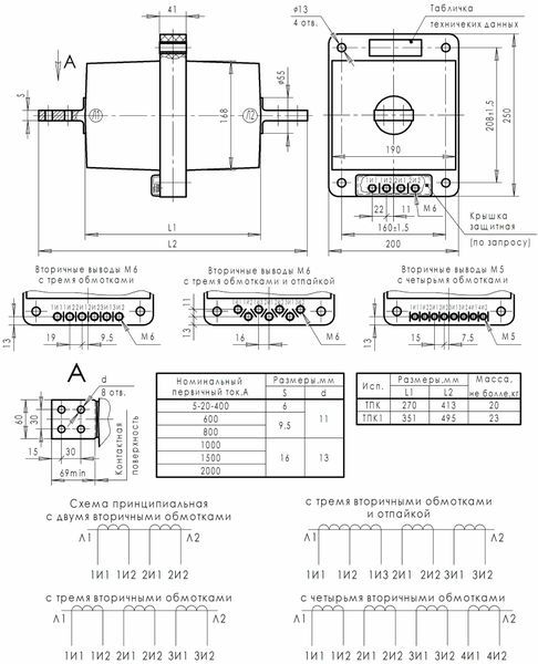 Трансформатор тока  TPK-2-600/5-2-31,5/81