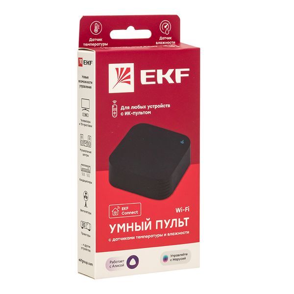 Пульт дистанционного управления  irr-ths