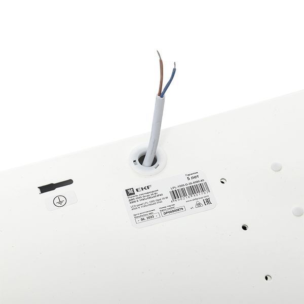 Панель светодиодная  LPL-1005-O-36-4000-40