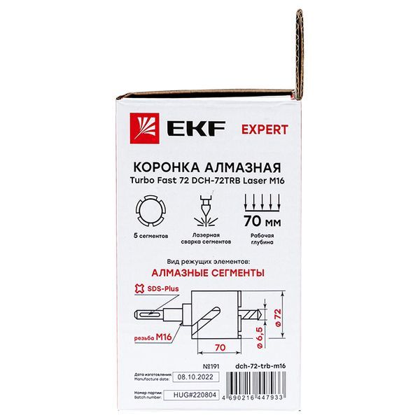 Коронка буровая DCH-72TRB dch-72-trb-m16