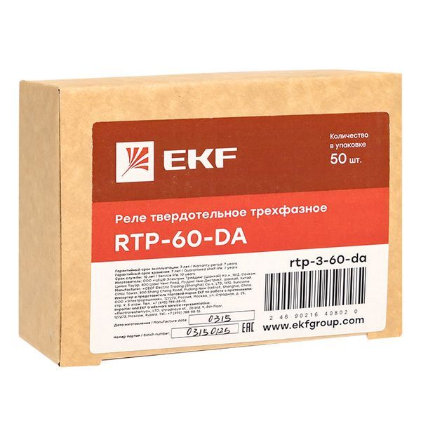 Реле твердотельное RTP-60-DA rtp-3-60-da