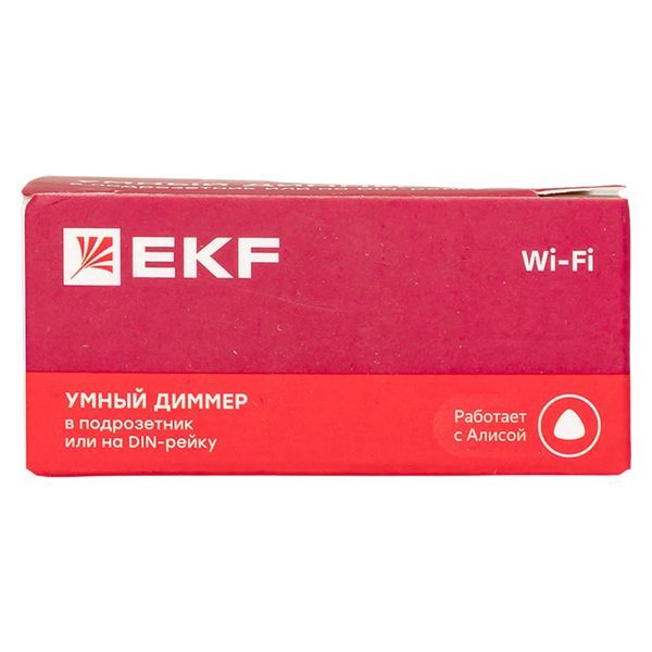 Диммер sdsh-2g-wf