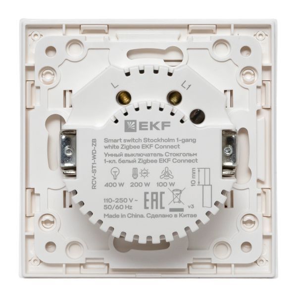 Выключатель RCV-ST1-WD-ZB