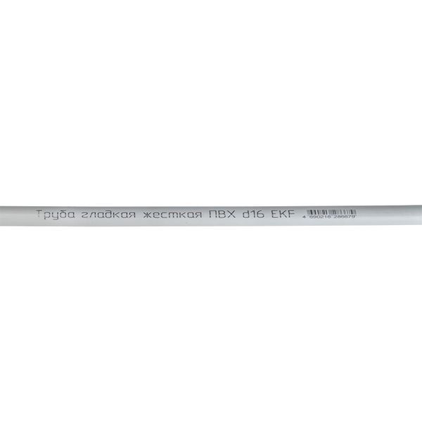Труба гладкая  trg-16w-2m