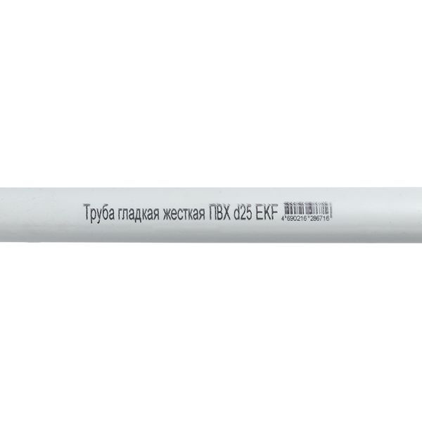 Труба гладкая  trg-25w-2m