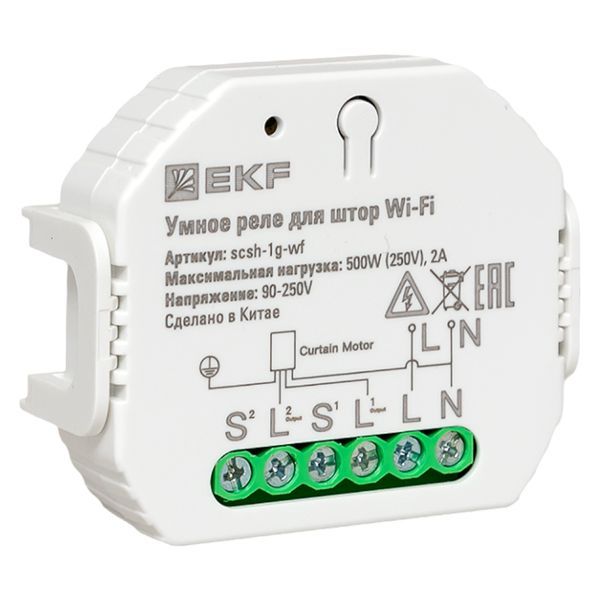 Реле scsh-1g-wf