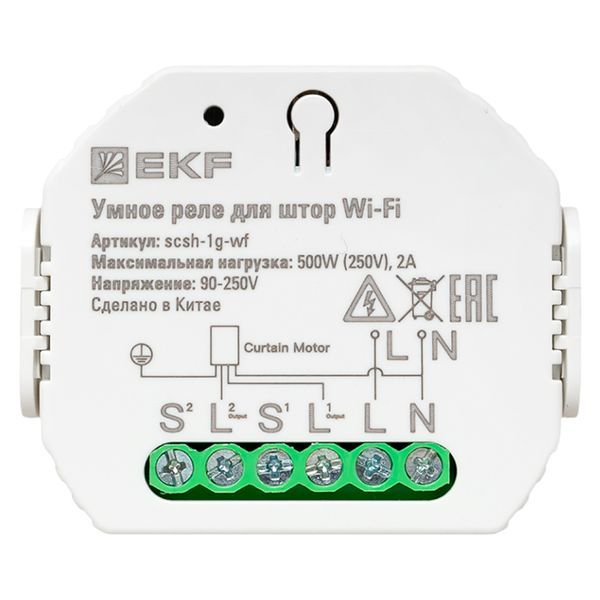 Реле scsh-1g-wf