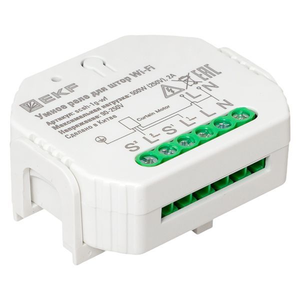 Реле scsh-1g-wf