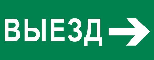 Пиктограмма  pkal-03-04