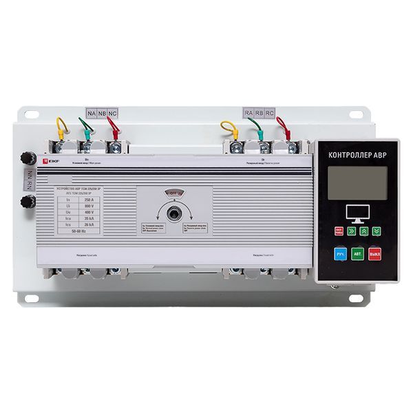 Устройство АВР  ats-tsm-225-250A-3p-pro