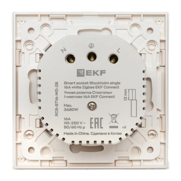 Розетка силовая  RCS-ST16-WD-ZB