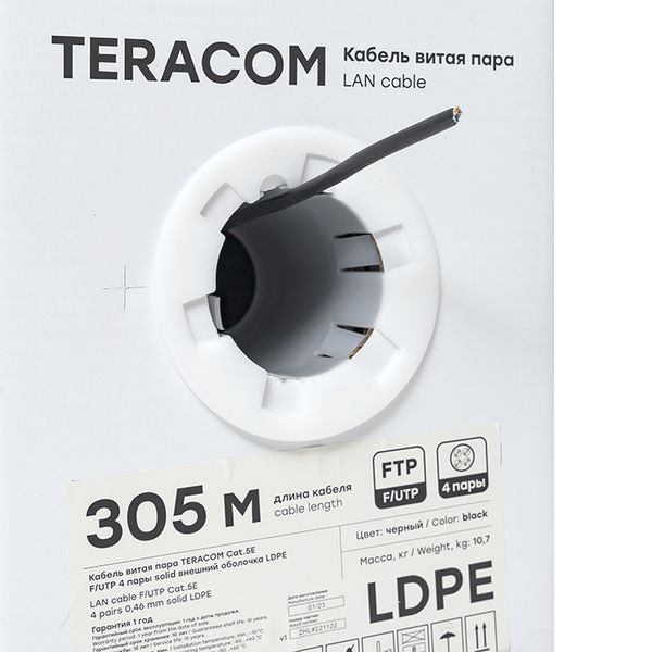 Кабель витая пара  TRC-5EFTP-04PE-BK-OUT3