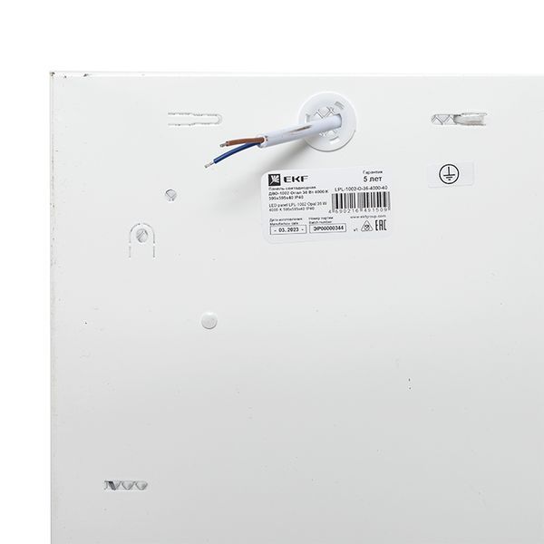 Панель светодиодная  LPL-1002-O-36-4000-40