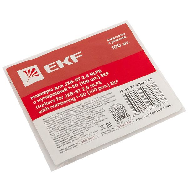 Маркеры клеммные  zb-st-2.5-nlpe-1-50