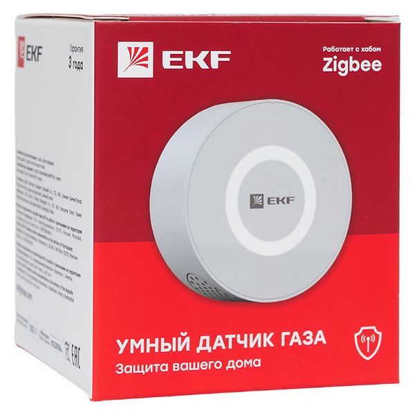 Датчик утечки газа is-ga-zb
