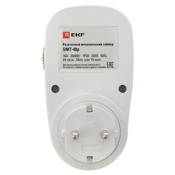 Таймер SMT-48p