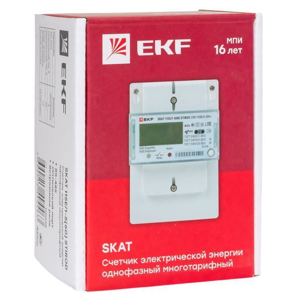 Счетчик электроэнергии SKAT 115E/1-5(60) 11503R