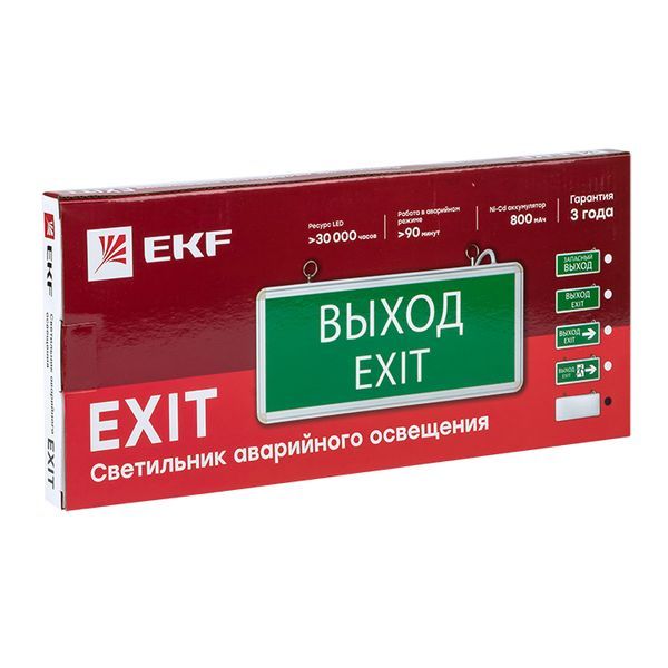 Светильник аварийный  EXIT-SS-100-LED