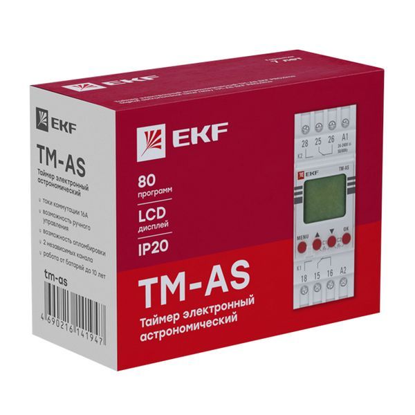 Таймер  tm-as