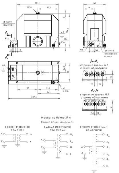 Трансформатор  NIOLST-12222-30/100ВА