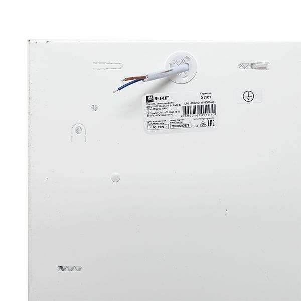 Панель светодиодная  LPL-1002-O-36-6500-40