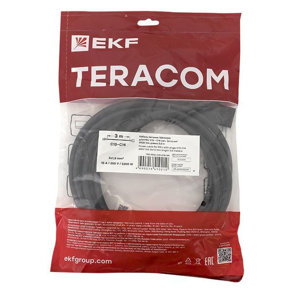 Кабель питания  TRC-PCA-C13-C14-3M