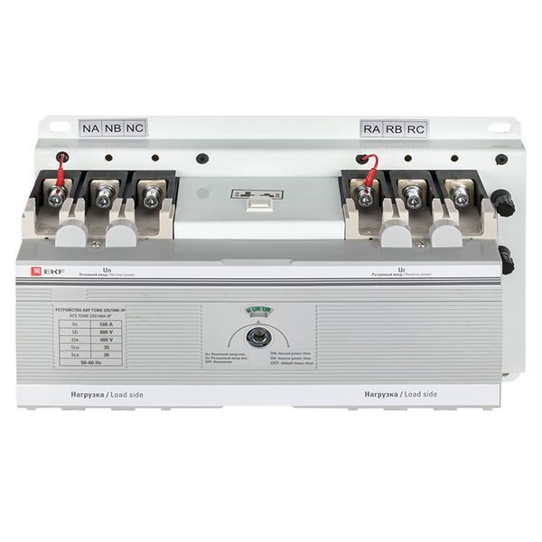 Устройство АВР  ats-tsme-160A-3p-pro