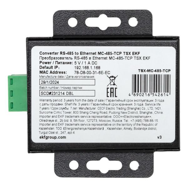 Преобразователь интерфейса  TSX-MC-485-TCP