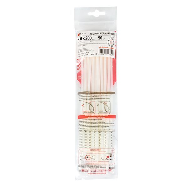 Хомут  plc-fl-ctsw-3.6x200