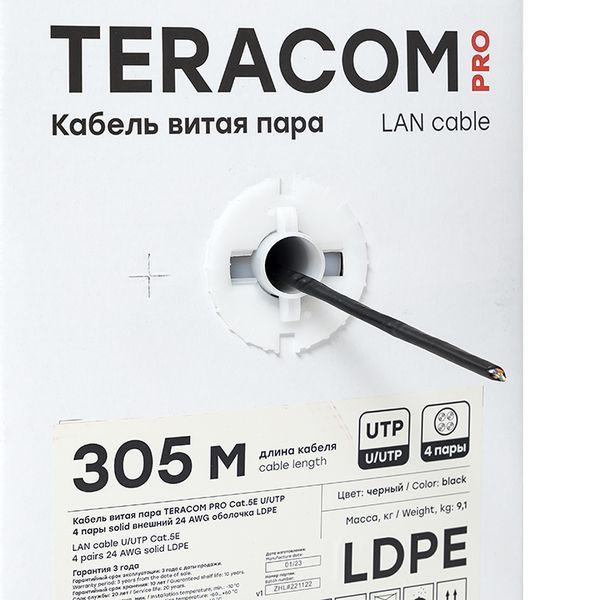 Кабель витая пара TRP-5EUTP-04PE-BK-OUT3