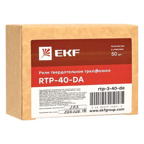 Реле твердотельное RTP-40-DA rtp-3-40-da