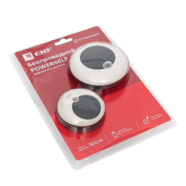 Звонок  DBS-003