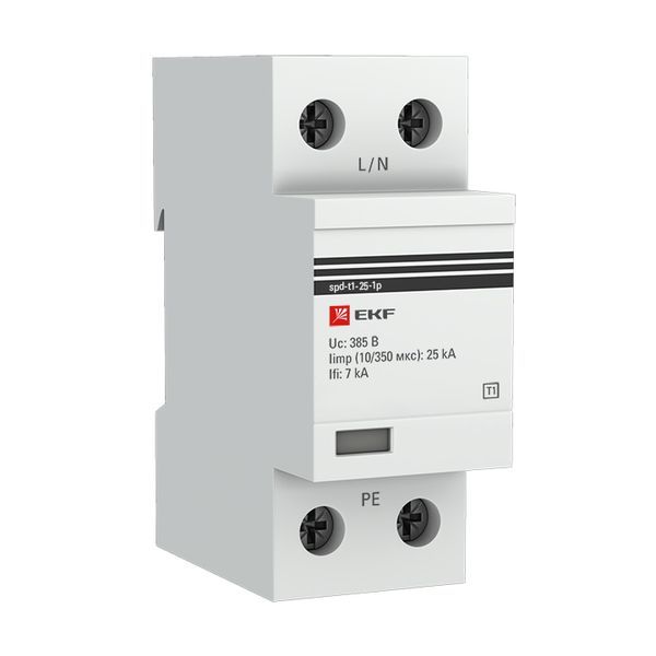 Устройство защиты УЗИП  spd-t1-25-1p
