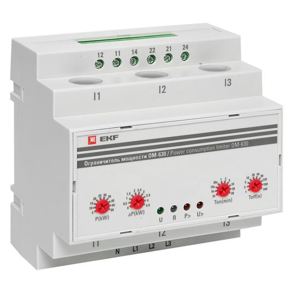 Ограничитель мощности ОМ-630 rel-pl-630