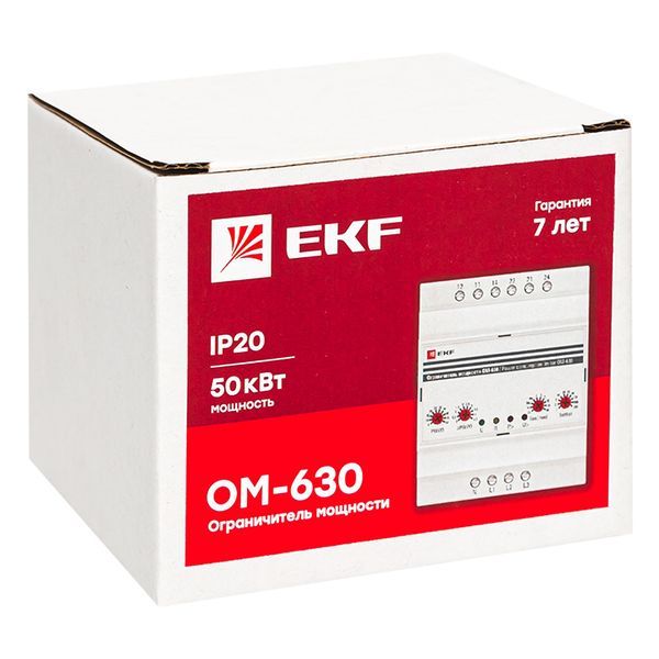 Ограничитель мощности ОМ-630 rel-pl-630