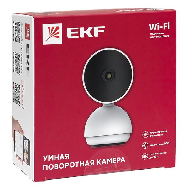 Видеокамера  scwf-usb