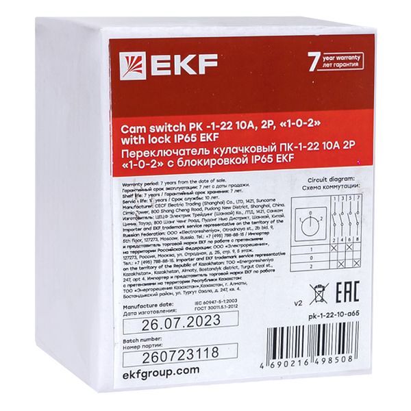 Переключатель кулачковый ПК-1-22 pk-1-22-10-a65