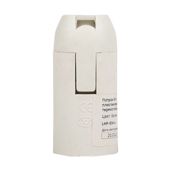 Патрон  LHP-E14-s