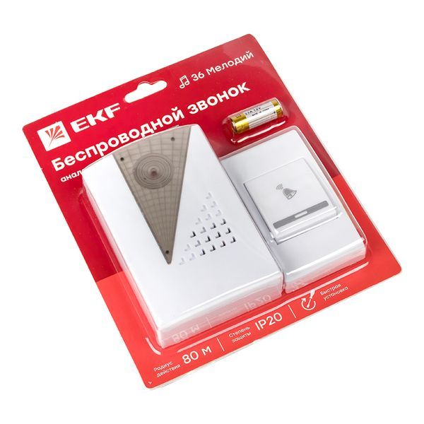 Звонок  DBB-A-004