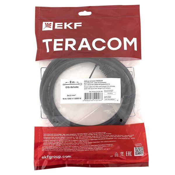 Кабель питания  TRC-PCA-C13-SH-2M