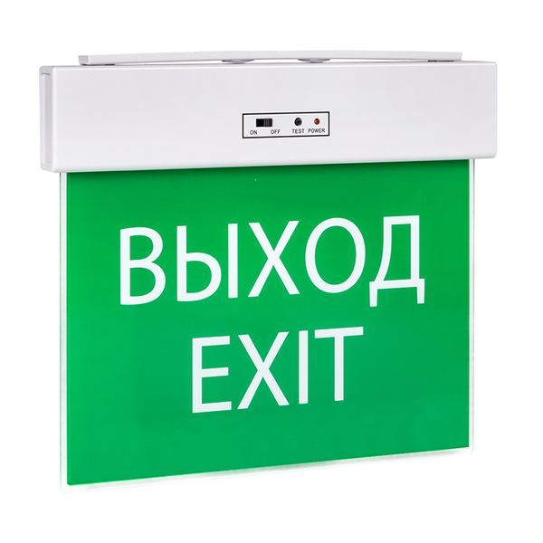 Светильник аварийный  EXITP-SS-101-LED
