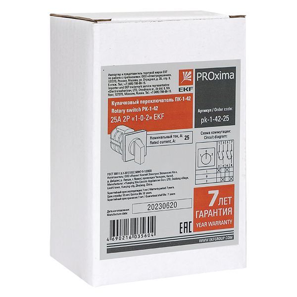 Переключатель кулачковый ПК-1-42 pk-1-42-25