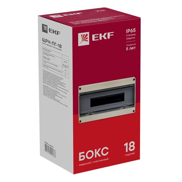 Шкаф электротехнический ЩРН-ПГ-18 pb65-n-pg-18